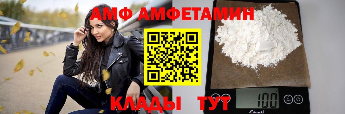 Амфетамин 98%  МЕГА как зайти  Краснознаменск  Вход с VPN  Амфетамин 