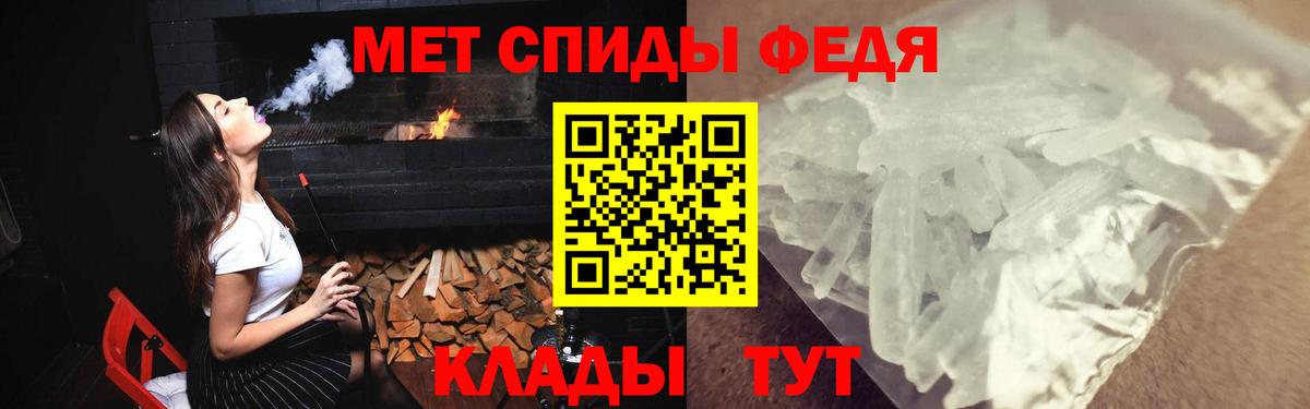 Amphetamine Розовый Краснознаменск