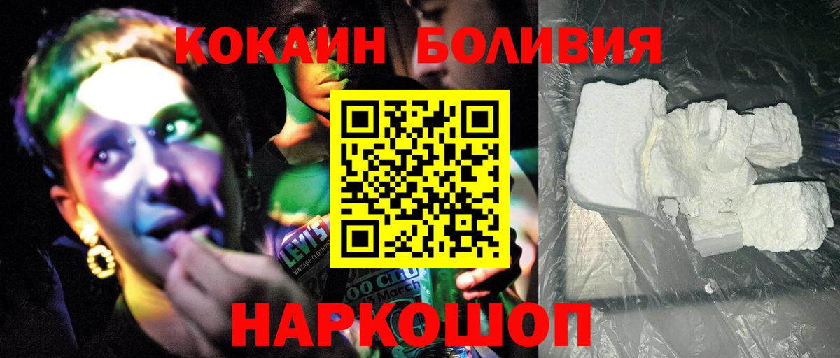 Cocaine VHQ  Вход с VPN  Краснознаменск 