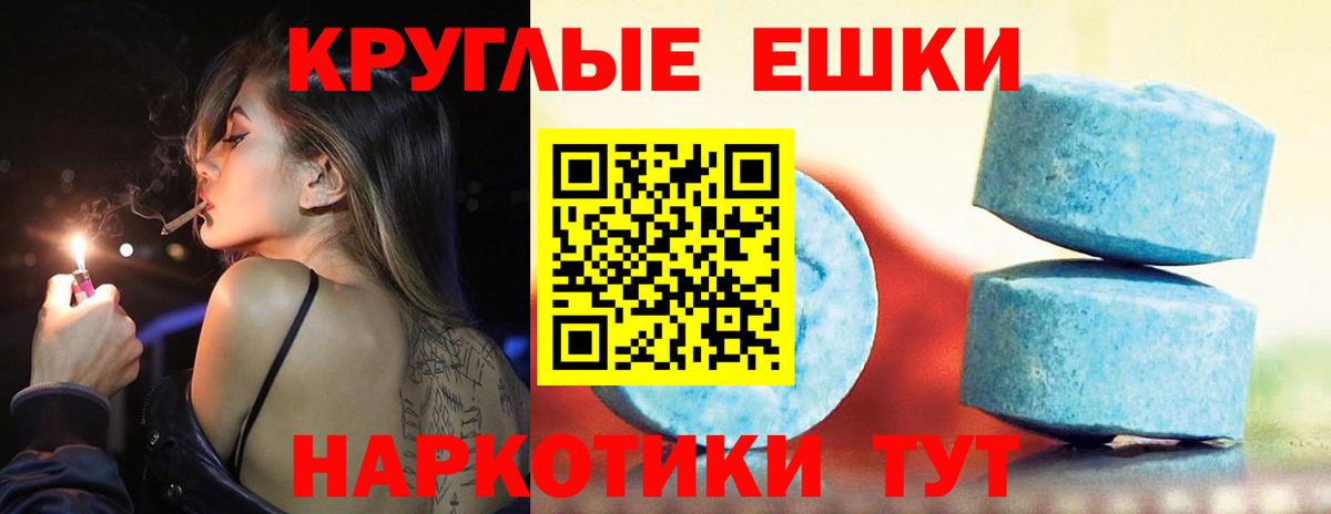 Краснознаменск  это Telegram  Экстази TESLA  Вход с VPN  Ecstasy 300 mg 