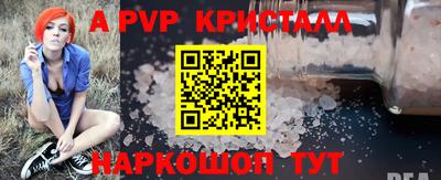 PSILOCYBIN Канаш