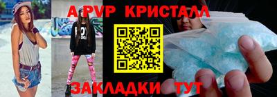 дурь Кандалакша