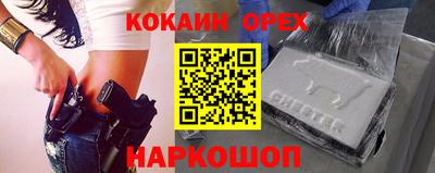 дурь Кандалакша