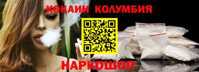 дурь Кандалакша