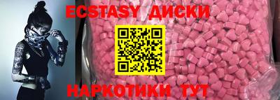 PSILOCYBIN Канаш