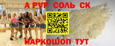 дурь Кандалакша