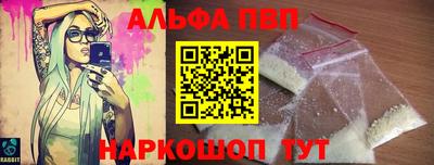 дурь Кандалакша
