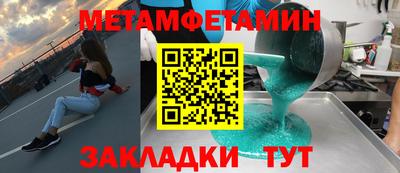 mix Камышлов