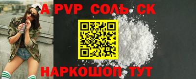 дурь Кандалакша