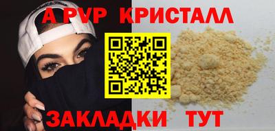 PSILOCYBIN Канаш