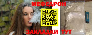 mix Камышлов