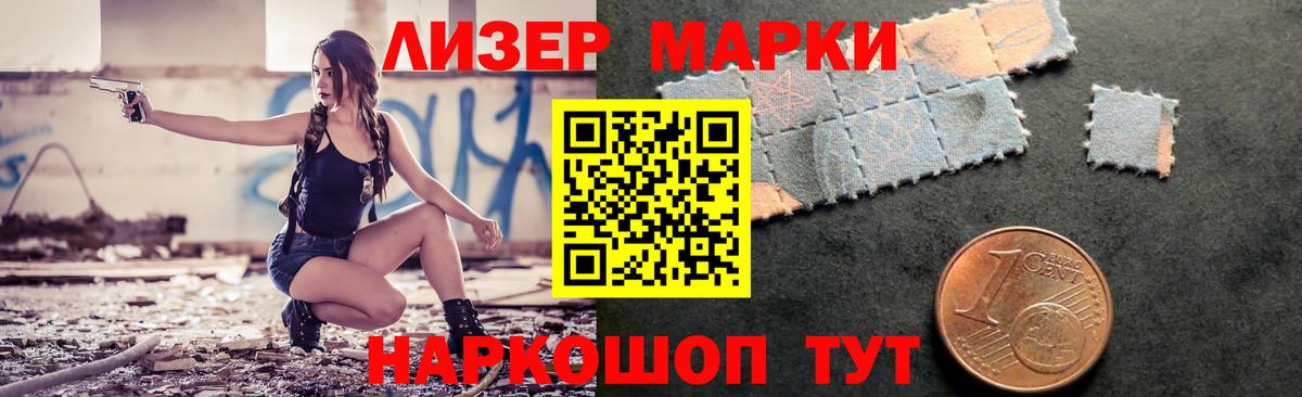 Краснознаменск  ЛСД экстази кислота  ЛСД экстази кислота  Вход с VPN 