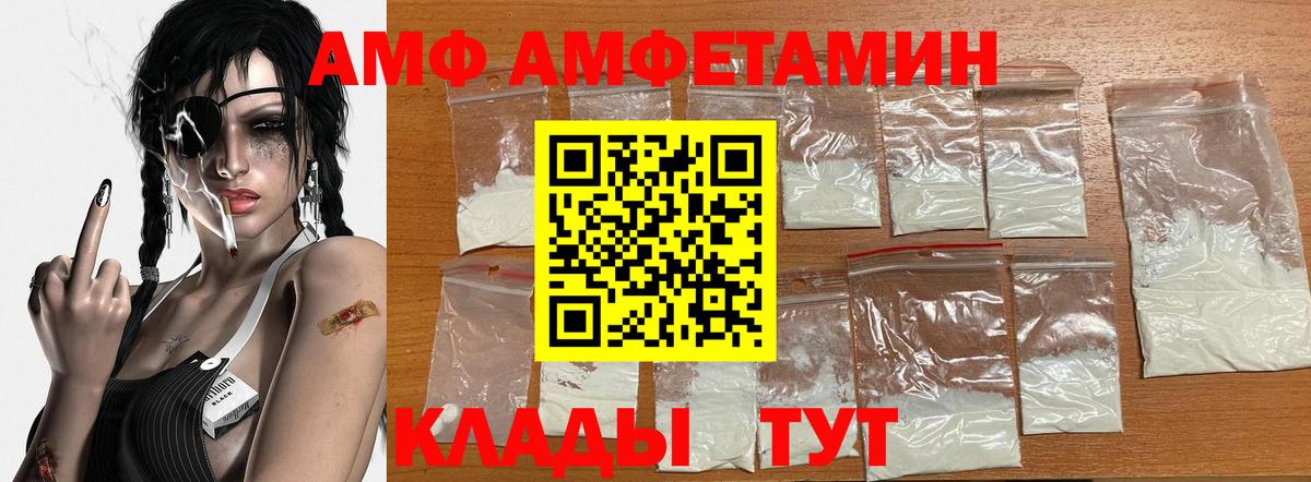 Краснознаменск  МЕТАМФЕТАМИН витя  Вход с VPN  МЕТАМФЕТАМИН витя 
