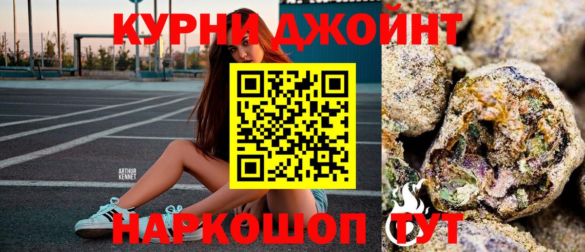 Бошки марихуана Ganja Краснознаменск